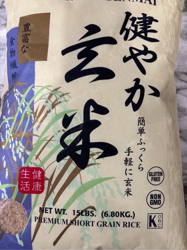 健やか玄米 15 ポンド - Weee!