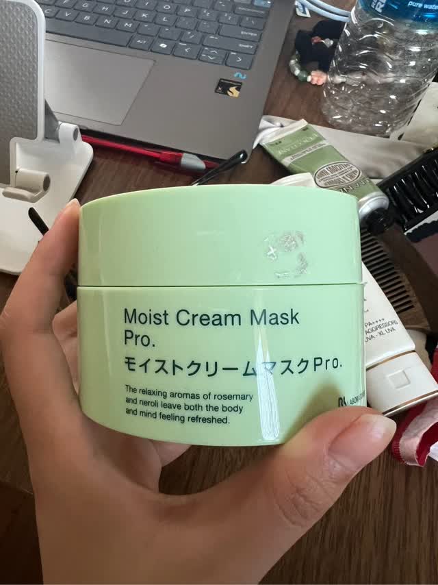 Get [Direct From Japan]BB LABORATORIES Moist Cream Mask Pro. 175g