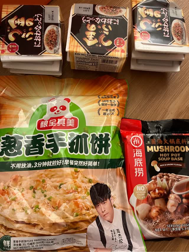 Mizkan 納豆冷凍三盒裝- Weee!