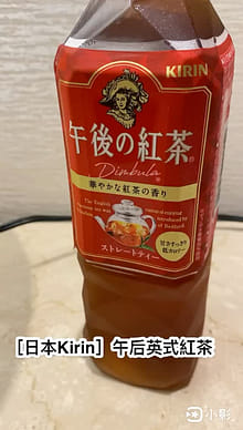 キリン 午後の紅茶 ストレートティー 1.5L - Weee!