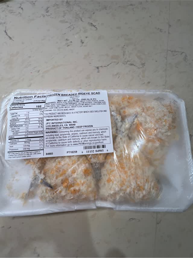 フライ用あじ パン粉付 冷凍 5個入 340g - Weee!