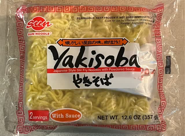 Sun Noodle 焼きそば ソース付き（2人前） 11.5 オンス - Weee!
