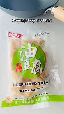 祖名 厚揚げ（油豆腐） 142 グラム - Weee!