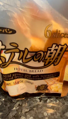 第一パン ホテルの朝 6枚切り - Weee!