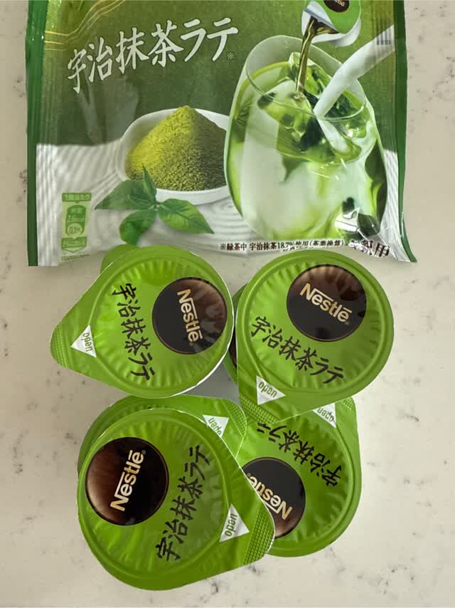 ネスレ ポーション 宇治抹茶ラテ 7個 - Weee!