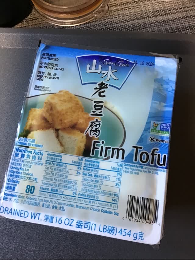 山水老豆腐454 克- Weee!