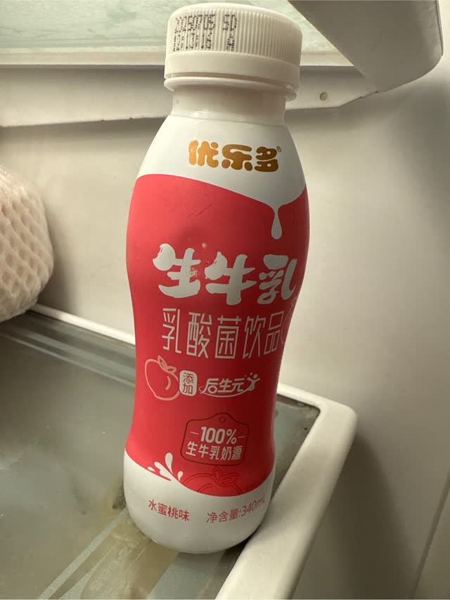 Get Youleduo Raw Milk Lactobacillus Drink (Peach Flavor) 340 ml