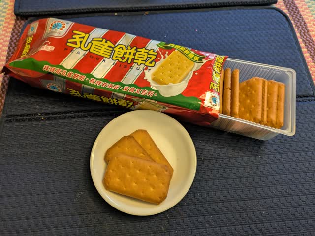 USED タマキニイメ　ブカパ　ビスケット biscuit Get Peacock Biscuits 135g x 1bag Delivered | Weee! Asian Market