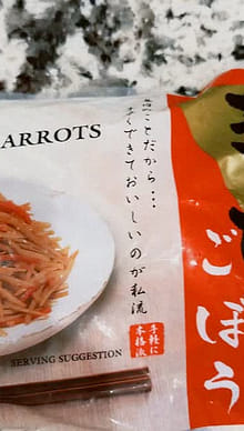 歩くきんぴらごぼう専用です送料込み22年製Neolin Neo215/40R18 Shirakiku きんぴらごぼう（冷凍） 1 ポンド - Weee!