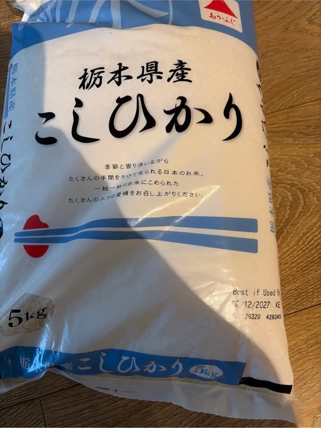 あかふじ 栃木県産 こしひかり米 11 ポンド - Weee!