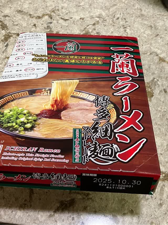 一蘭 一蘭ラーメン 博多細麺 5食 645g×3 Amazon.co.jp: 一蘭 ラーメン博多細麺ストレート 5食 : 食品