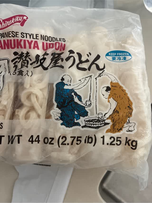 Shirakiku 讃岐屋うどん（冷凍・5食入） - Weee!