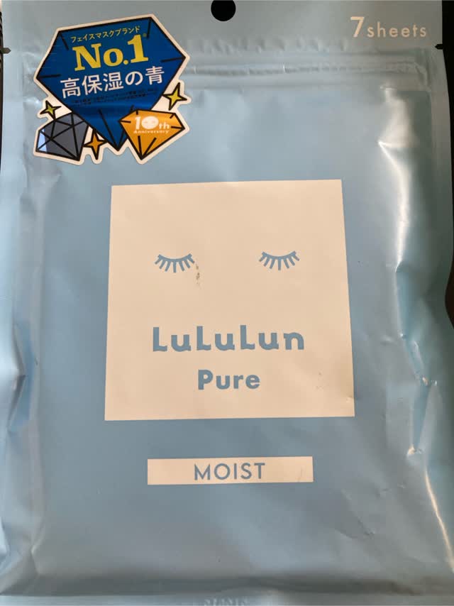 青のルルルン シートマスクパック 7枚入 - Weee!