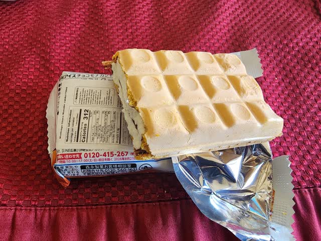 森永製菓 チョコモナカ ジャンボ アイスモナカ 150 グラム - Weee!