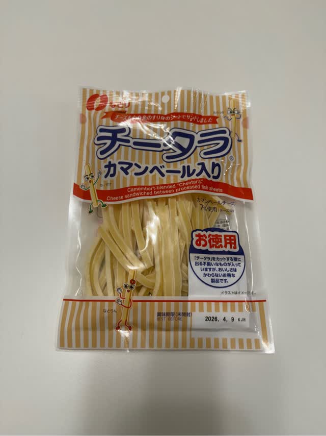 Natori チータラ カマンベール 125 グラム - Weee!