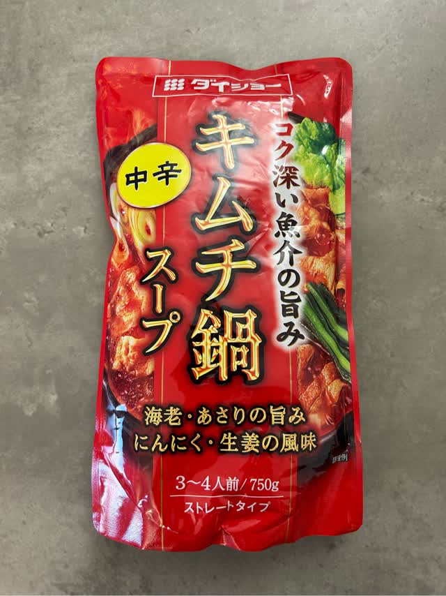 キムチなべ set336_main.jpg