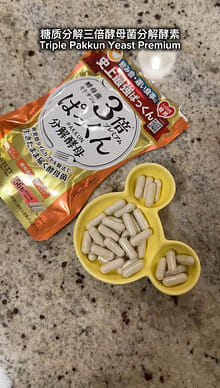 スベルティ 3倍 ぱっくん分解酵母 プレミアム 100粒X8 Amazon.co.jp: スベルティ (Svelty) 3倍 ぱっくん分解酵母 プレミアム