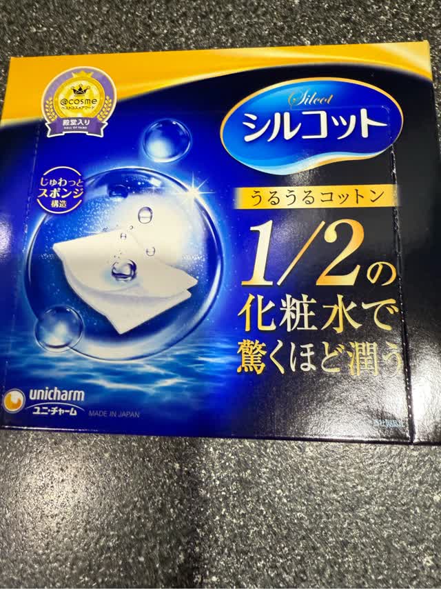 Unicharmシルコットン 40枚入り 1 個 - Weee!