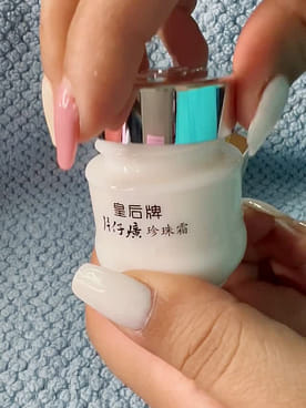 フェイスクリーム p HuangHou Pien Tze Huang フェイスクリーム - Weee!