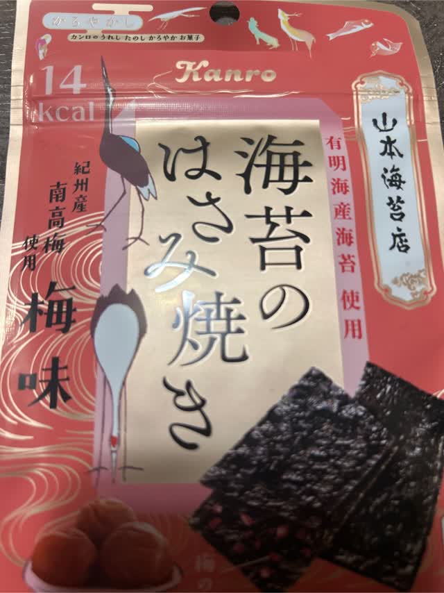 カンロ 海苔のはさみ焼き 梅味4.8g 4.8 g - Weee!