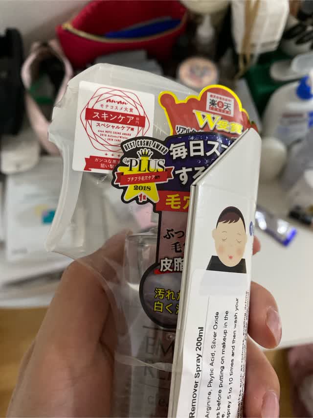 水橋保寿堂 エマルジョンリムーバー 200ml - Weee!