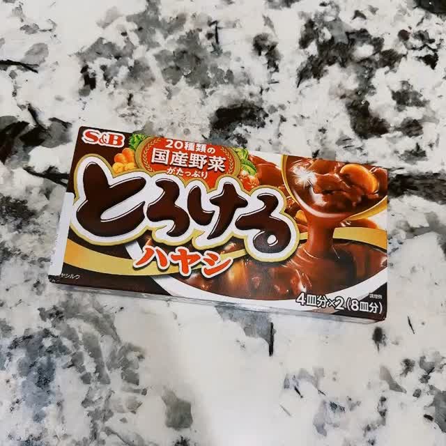 ハヤシライス