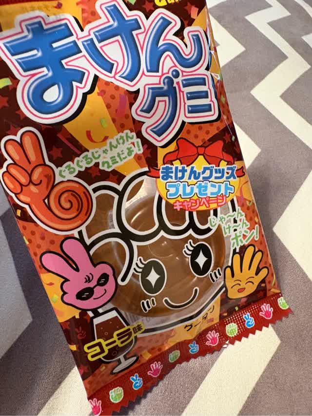 杉本屋 まけんグミ コーラ味 - Weee!