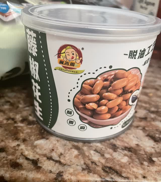 Ma xiang zui 山椒味ピーナッツ - Weee!