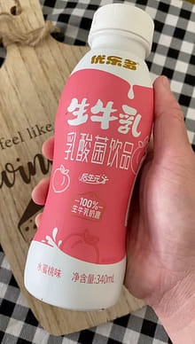 Youleduo Raw Milk Lactobacillus (Peach Flavor) - Weee!