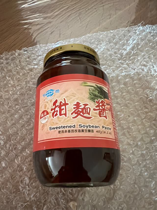 甜麵醬ノ様 おまとめ品 楽天市場】小熊猫キッチン 甜麺醤 （豆豉入り ）80g【ネコポス対応