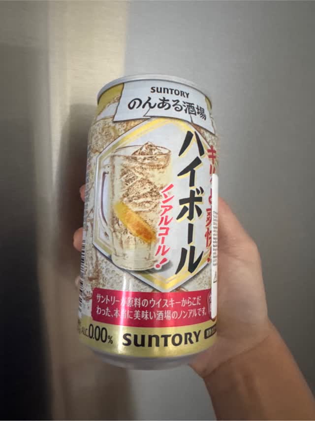 SUNTORY BEER SOUND MARKET '82　パンフ他 SUNTORY BEER SOUND MARKET '82 パンフ他 Amazon.co.jp: SUNTORY