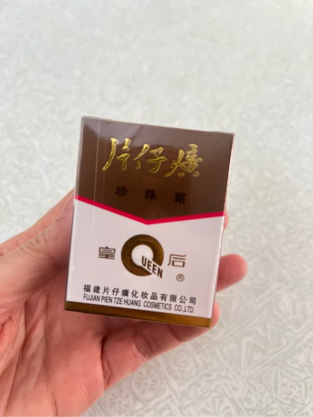 HuangHou Pien Tze Huang フェイスクリーム - Weee!