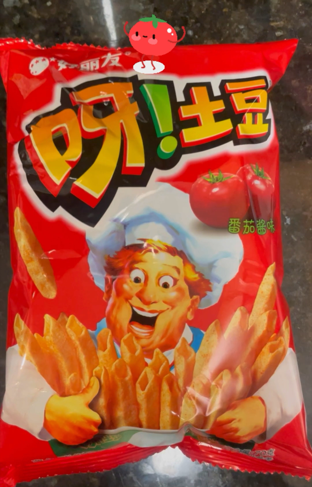 POTATO まとめ売り 70D74E59A7303CF.jpeg
