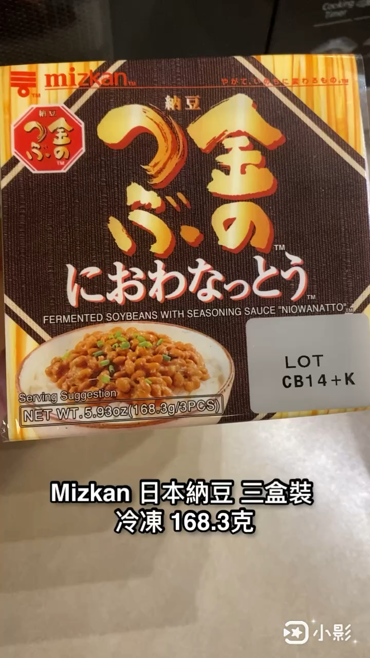 Mizkan 日本納豆