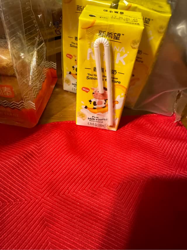 Get New Hope Banana Milk 6pk Delivered | Weee! Asian Market