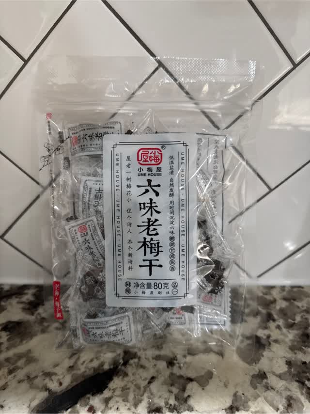 小梅屋 干し梅 80 グラム - Weee!