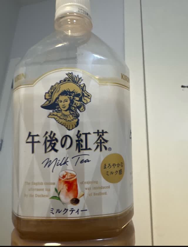 キリン 午後の紅茶 ミルクティー 1.5L 50.7 fl.oz - Weee!