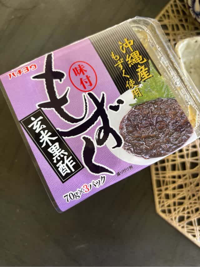 もずく酢 ラック 梅しそ風味]伊平屋島完熟生もずく酢（2食入り）|有機野菜 通販 Oisix