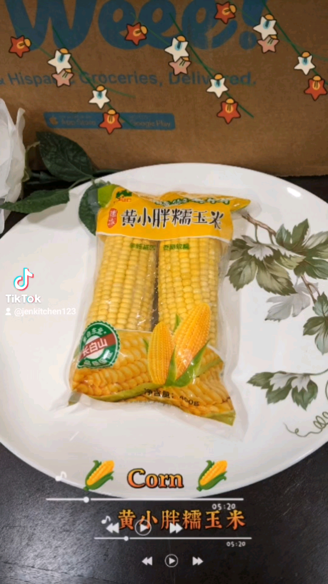 とうもろこし Huang Xiaopang Waxy Corn