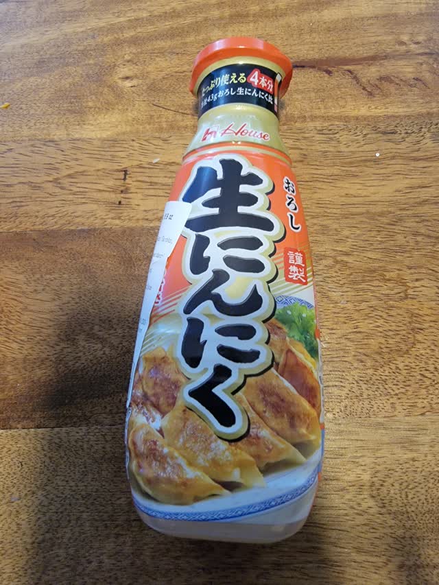 ハウス食品 生にんにく ニンニク チューブ 175 グラム - Weee!