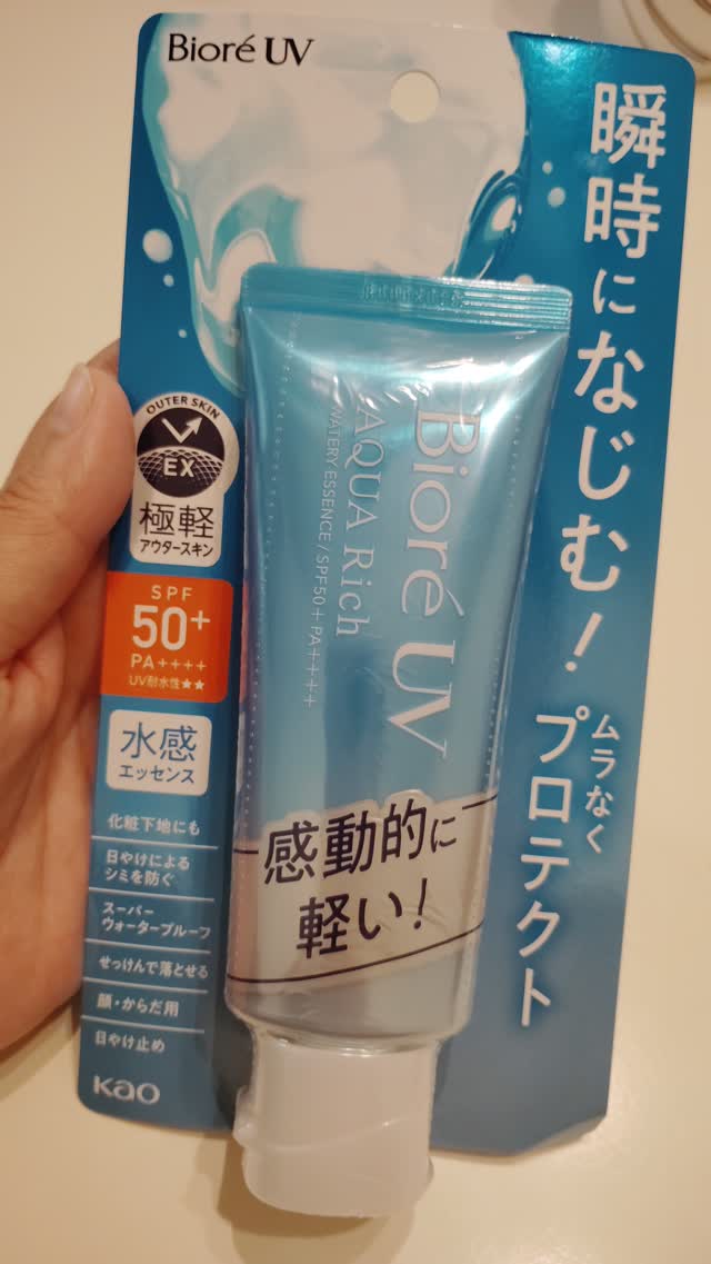 花王 ビオレ UV アクアリッチ ウォータリーエッセンス SPF50+ PA++++