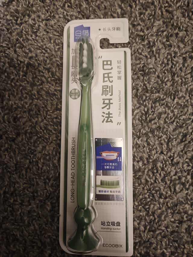 green toothbrush - Weee!