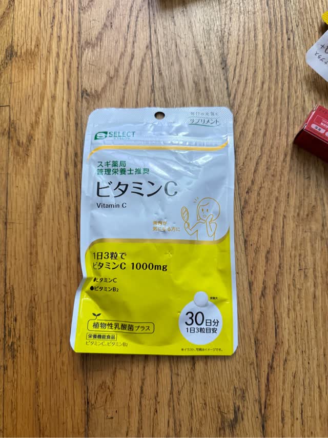C 30日まで 02fc9b6a6b9687746f139e1c0626d1