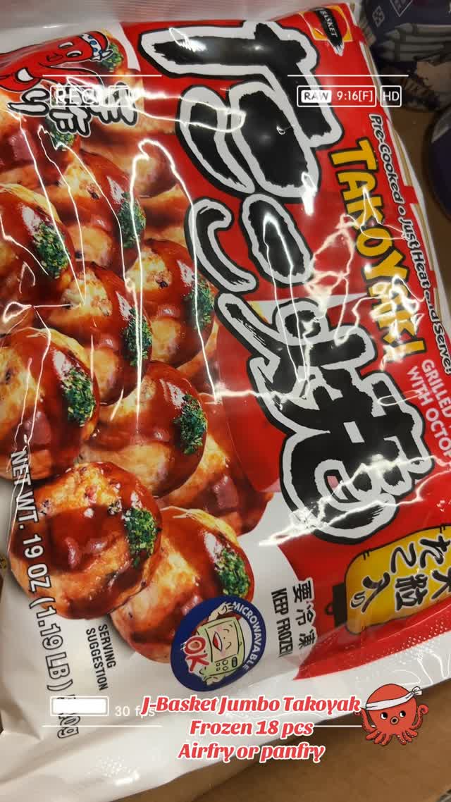Yummy! J-Basket Jumbo Takoyaki (Frozen 18 pcs)