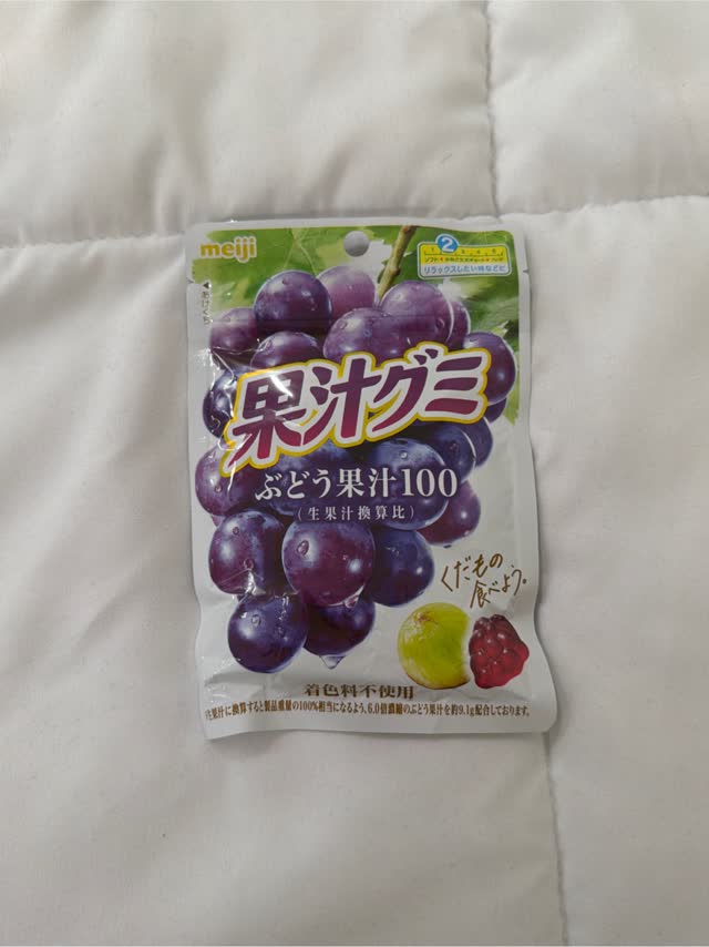 果汁グミ ぶどう果汁100% 54 グラム - Weee!