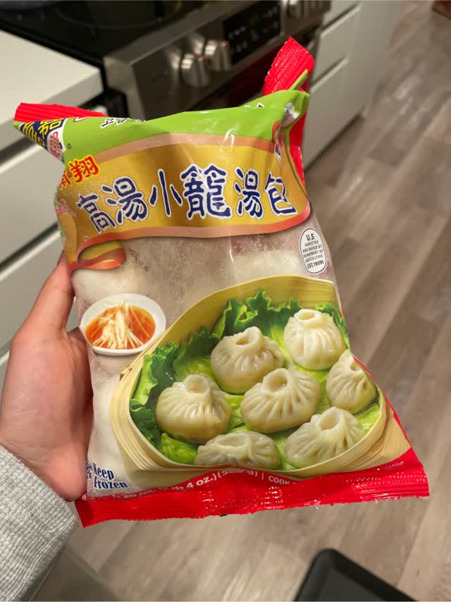 湯包 南翔豬肉小籠湯包(567g) | T&T Supermarket