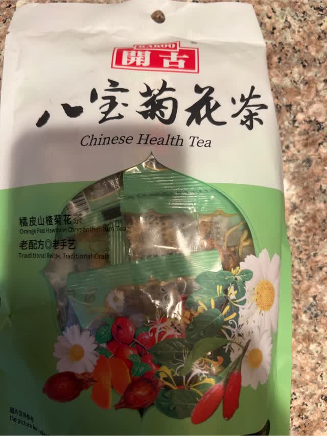 Chrysanthemum tea Herbal tea hawthorn fruit tea - Weee!
