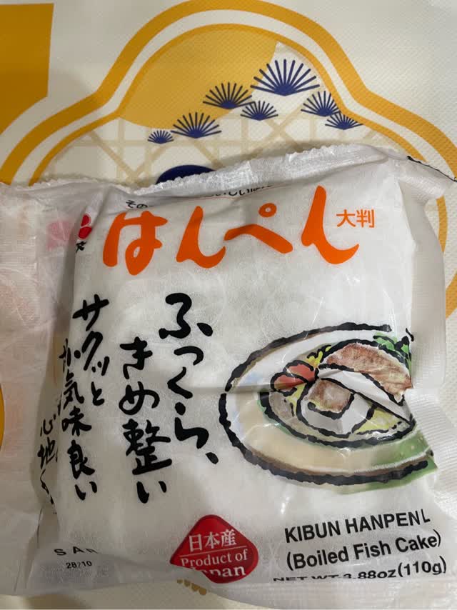 はんぺんページ Kibun はんぺん 大判 冷凍 3.88 オンス - Weee!