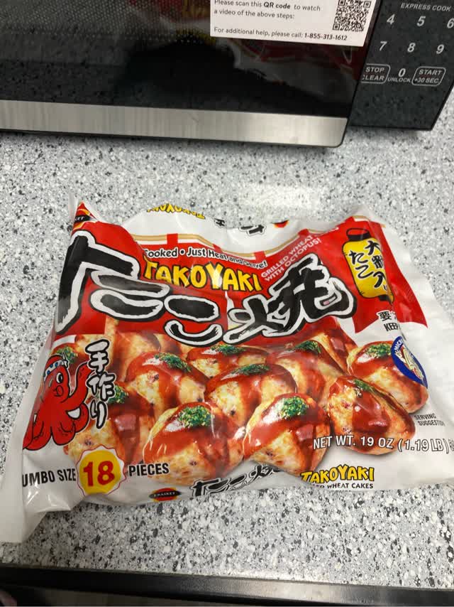 Get J-Basket Jumbo Takoyaki Frozen 18pc 539 g Delivered | Weee