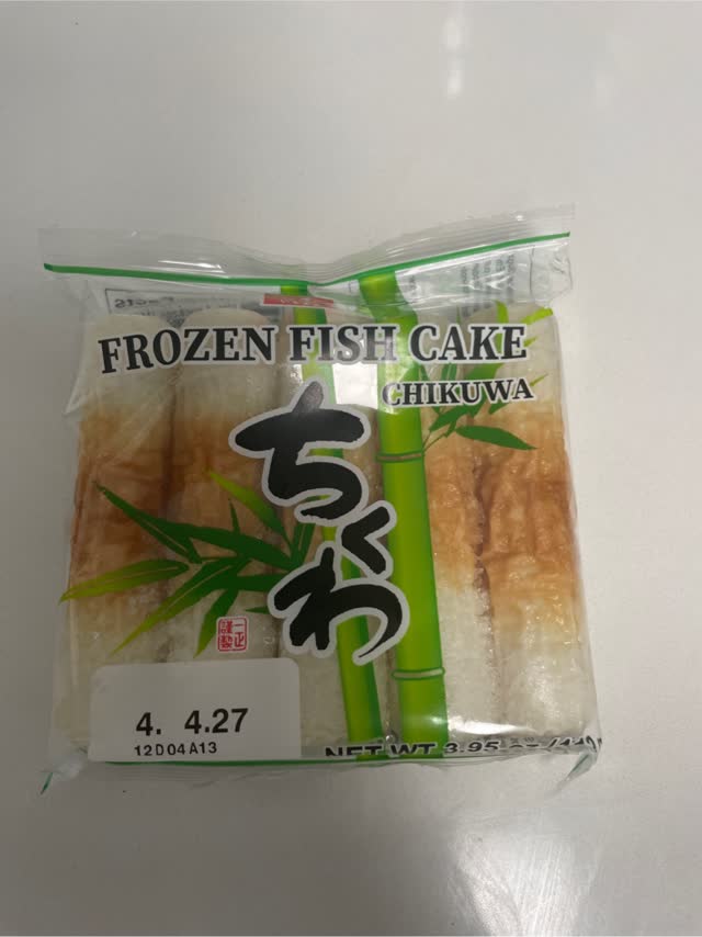 ちくわ ギフト 練り物 ヤマサのちくわ ヤマサちくわ「ご贈答用詰合せ NO